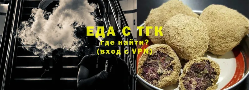 Canna-Cookies конопля  KRAKEN зеркало  Опочка  цена наркотик 